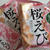 スナックでたこ焼き