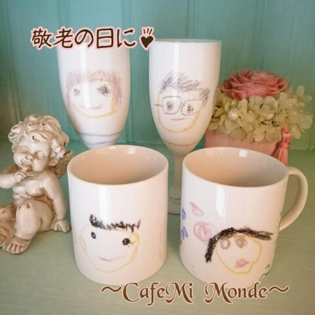 ワイングラスにお絵描き♪敬老の日キッズレッスン ♡ポーラセーツ