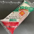 今週のご褒美