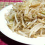 ２０１３スパイス大使のお仕事＜ぱらりん♪もやし炒め＞