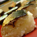 なんか足りない焼き鯖寿司＆ゴボウと人参の胡麻酢和え