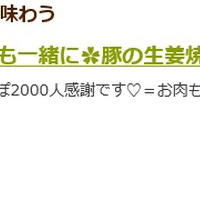 Dr.コパ先生　今日のラッキーフードだよ