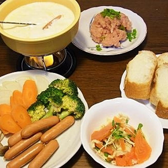 フォンデユでお洒落に夕食
