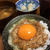 納豆タマゴかけご飯ʕ⁎̯͡⁎ʔ༄