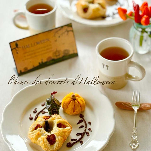 10月デザートde Tea time…(発酵白あんのパンプキンパイ)