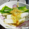 うるいの辛子酢味噌　さっと茹でてかけるだけ(^_-)-☆