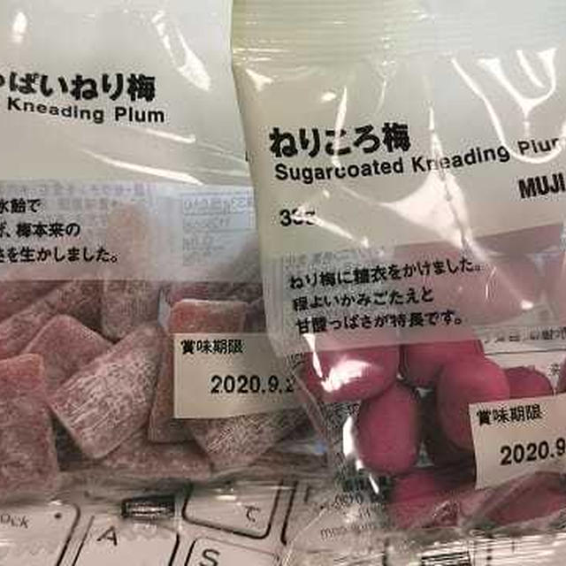 想定外がいろいろと判明