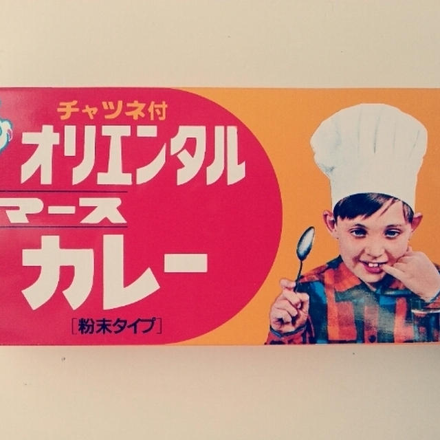 お家ごはん(カルディで買ったアレを試す！)