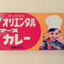 お家ごはん(カルディで買ったアレを試す！)