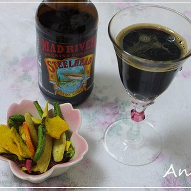 ☆黒ビール＆野菜チップス、まったりビールタイム☆