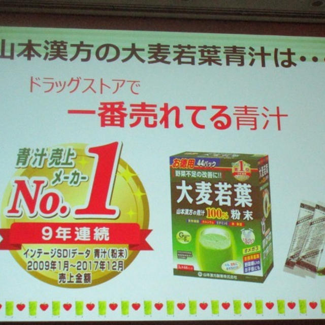 青汁売上9年連続No.1！『大麦若葉粉末100％」の青汁が美味しくって大好き♬【RSP62】