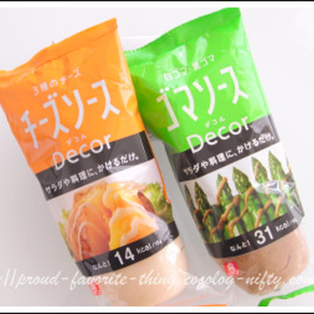 モラタメでＤecor（デコル）