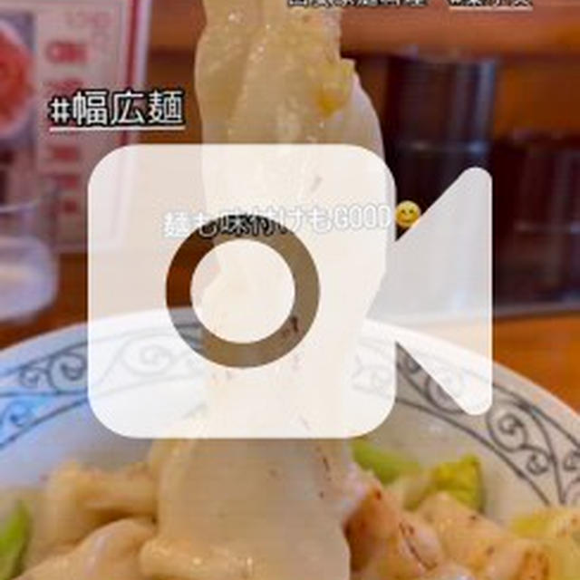 大阪でビャンビャン麺が食べられる店