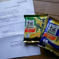 濃香やみつきなチーズケーキ♪♪