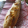 【Coupe Junkies】BAGUETTE　レッスン３