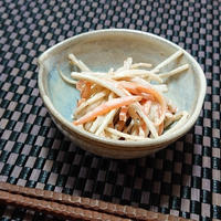 スパイスで風味豊かに☆ごぼうサラダ