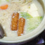 昨日の夕飯(2/4):柚子豆乳鍋