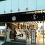 山本海苔店へ行ったよ～日本橋本店へ！
