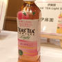TEAS' TEA Light Style★伊藤園★rsp50