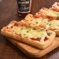 ハインツ日本株式会社「ハラペーニョケチャップ」で作る 油揚げピザ