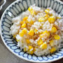 久々にYouTubeにアップしました【世界一美味しいとうもろこしごはん】とうちの師匠が厳しい話