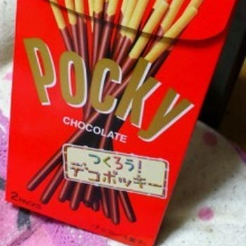 ポッキー☆