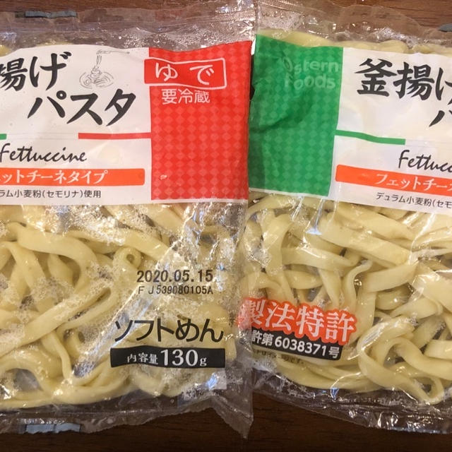 パスタが１食19円！　業務スーパー 釜揚げパスタ　フィットチーネタイプ　焼きそば太麺がわりにも