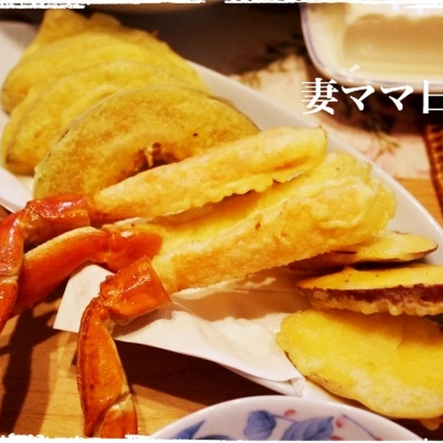 「蟹の天婦羅」＆「蟹すき」♪ Crab Tempura & Crab Nabe