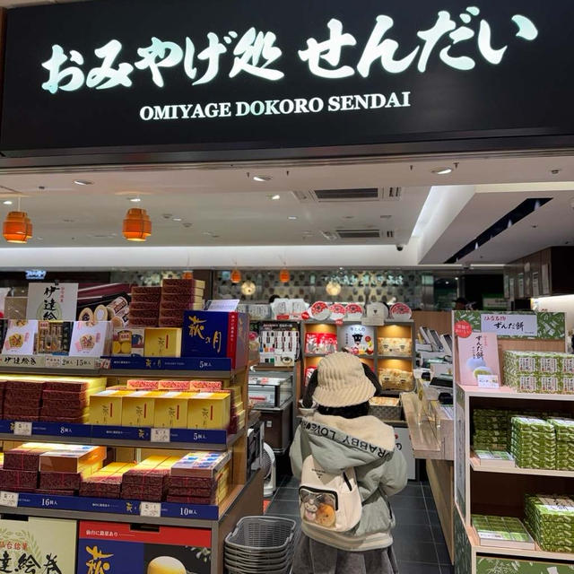 仙台到着！エスターバニーコラボと仙台グルメ