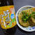 日の出糖質オフ・減塩野菜ぽんず