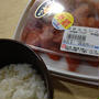 やさしさの明太子ご飯