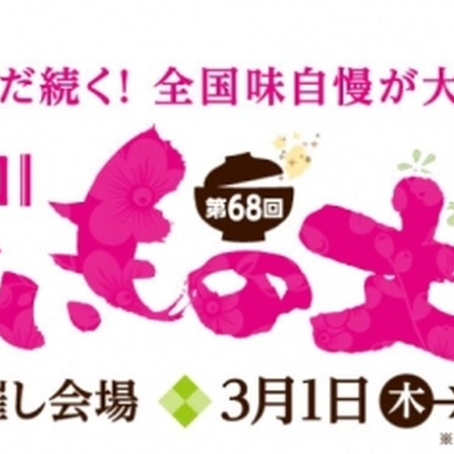 「人生には、そういうこともあります。」という話