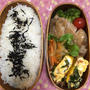 20170614鶏の照り煮弁当