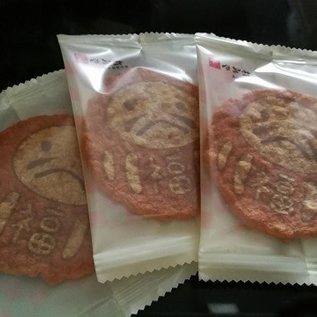 桂新堂の「幸運だるま」はちょっとした贈り物にピッタリ♪