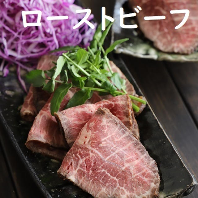 コストコ　３キロ塊肉で。
