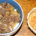 牛丼