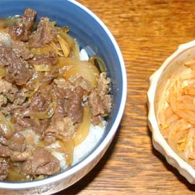 牛丼