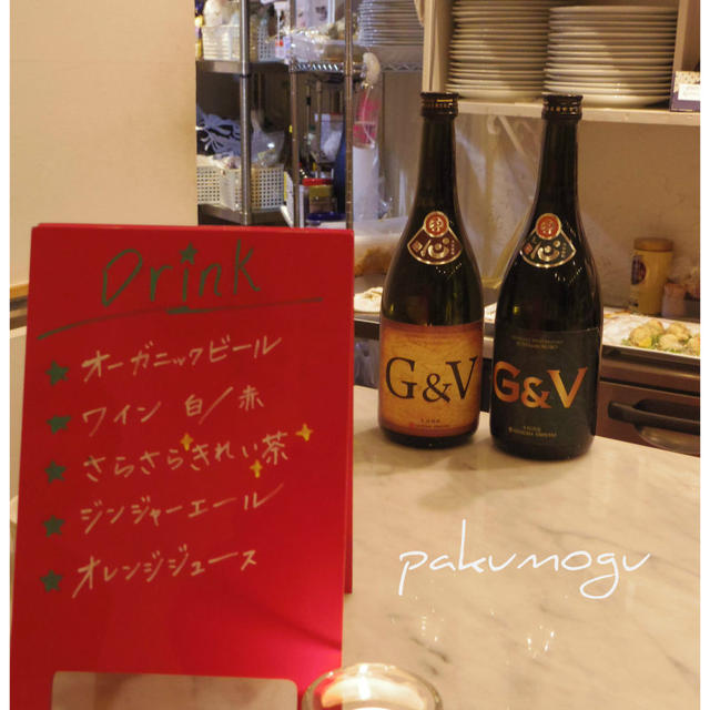 クリスマスパーティー♡