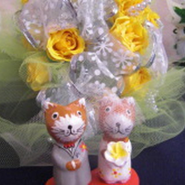 Happy Wedding♪