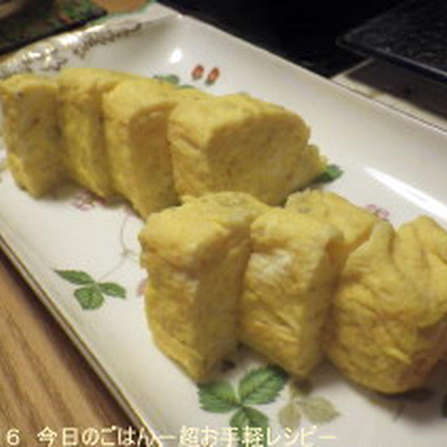 しらす入りだしまきたまご
