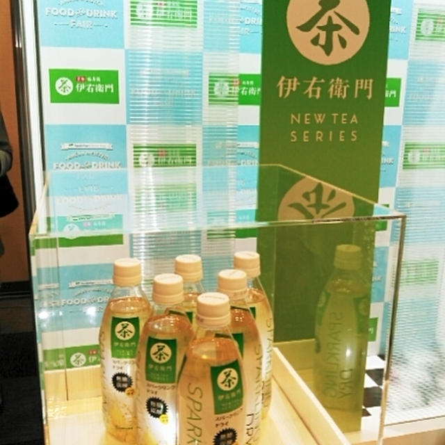 【F&amp;D】『サントリー緑茶 伊右衛門 ＳＰＡＲＫＬＩＮＧ ＤＲＹ』