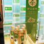 【F&amp;D】『サントリー緑茶 伊右衛門 ＳＰＡＲＫＬＩＮＧ ＤＲＹ』