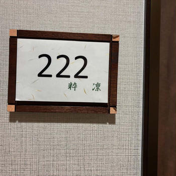 体が3つ程欲しい
