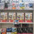 書店様をまわらせて頂きました、というお話