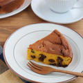 【#米粉】米粉で簡単！かぼちゃのチーズケーキ