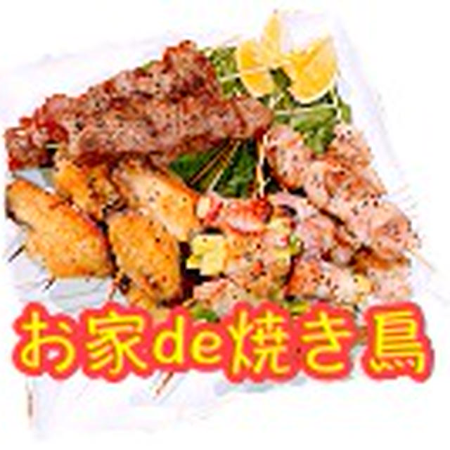 主人のBD食事会 と 新居のお披露目