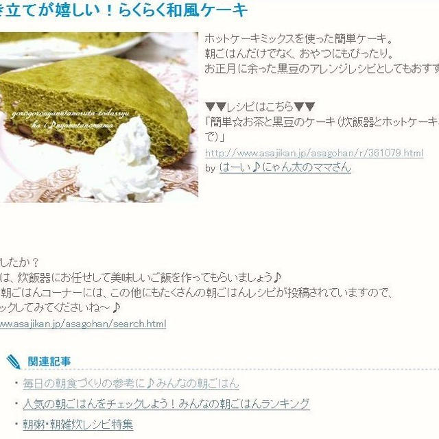 明日TVでレシピ放送のお知らせ(((o(*ﾟ▽ﾟ*)o)))　と、「柿安ダイニング」の＜カレー味鶏唐揚げ＞＜ゴボウ・かぼちゃ甘辛揚げ＞