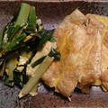 野郎飯流・九条葱と油揚げの卵とじ