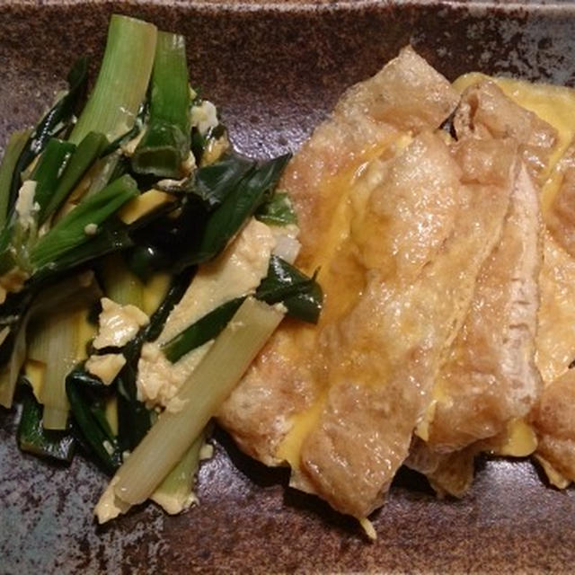 野郎飯流・九条葱と油揚げの卵とじ