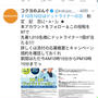 先着☆コクヨのドットライナー